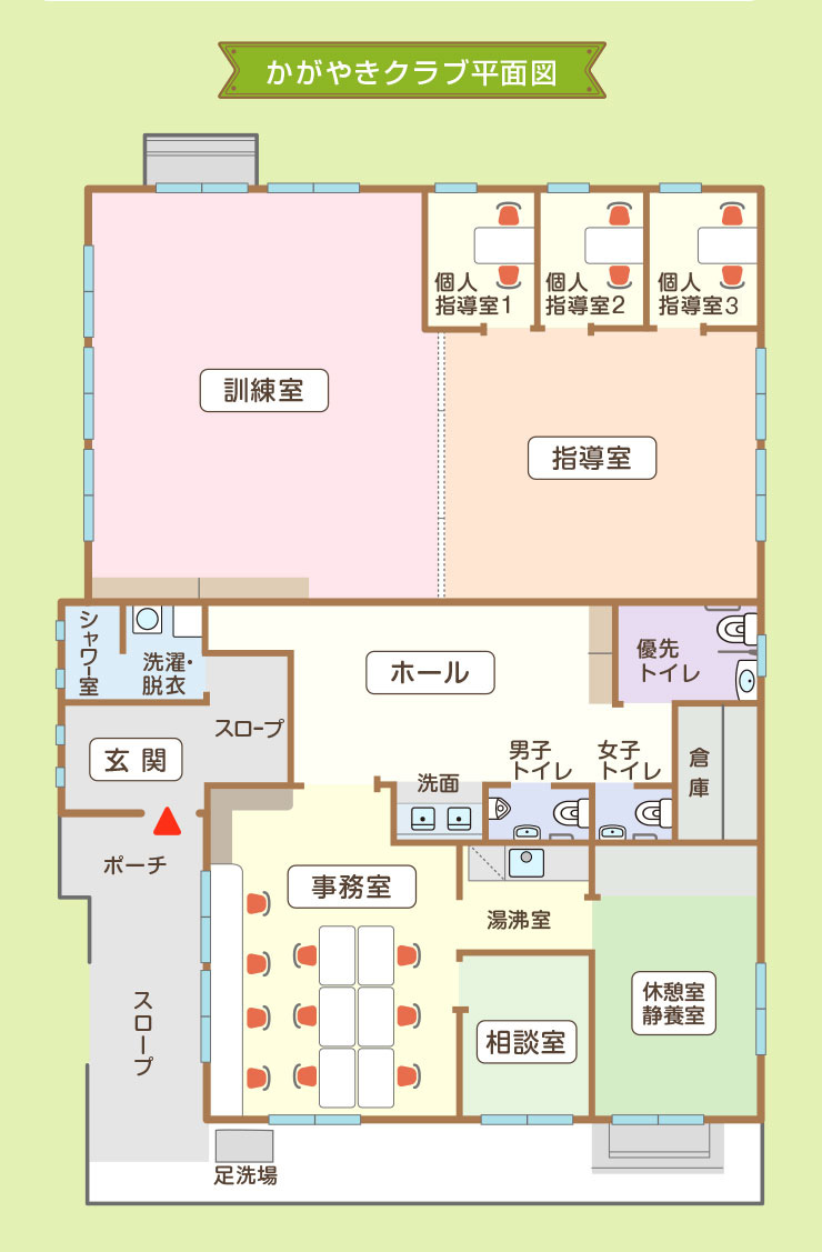 かがやきクラブ平面図